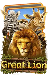 เกมแนะนำ alpha88