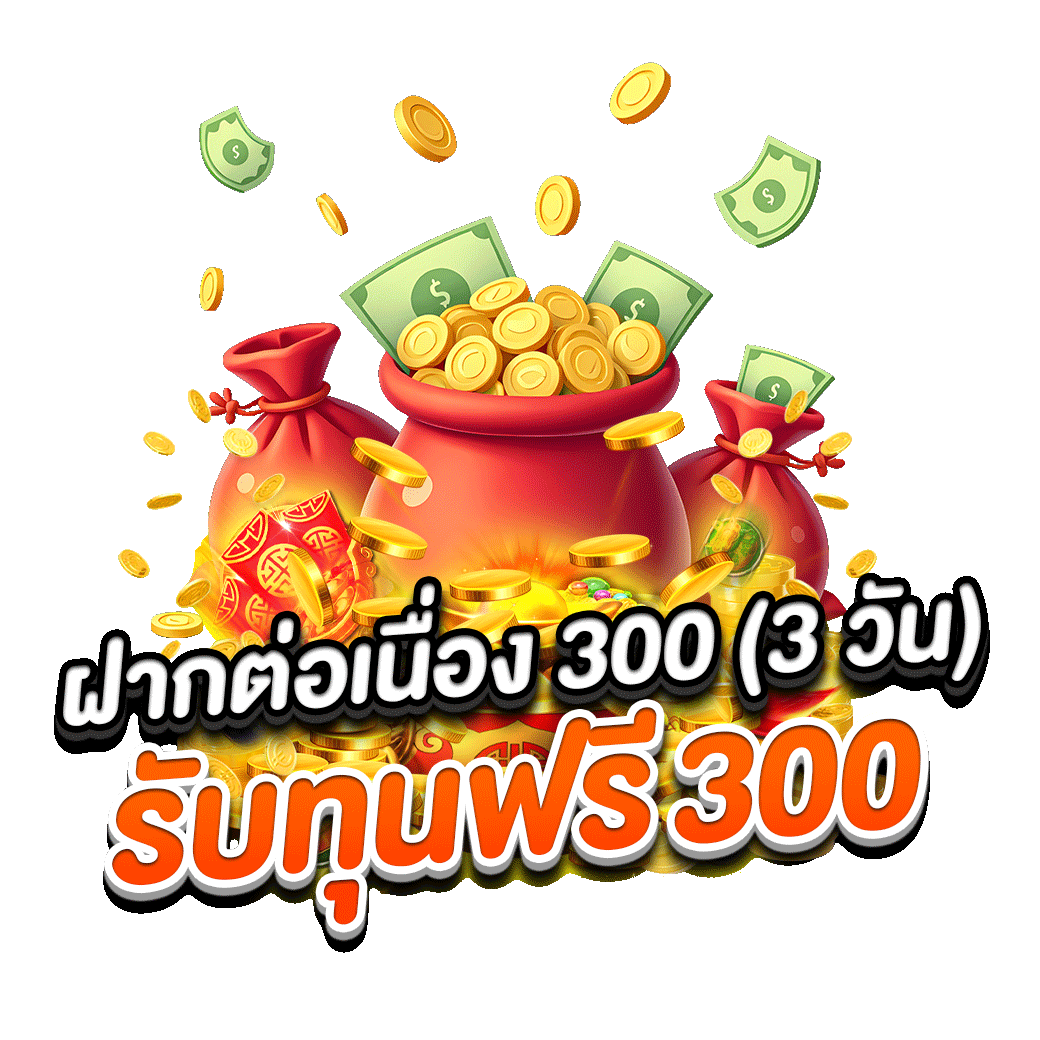 โปรโมชั่น alpha88