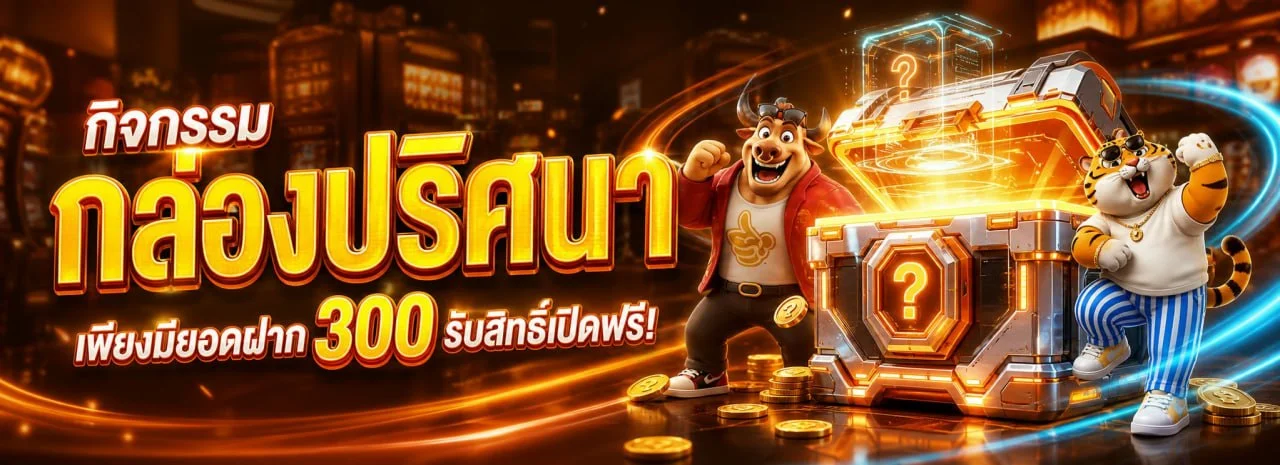 ALPHA88 สล็อตออนไลน์ รวมค่าย PG Soft และ Pragmatic Play สล็อตแตกง่าย เล่นผ่านมือถือ